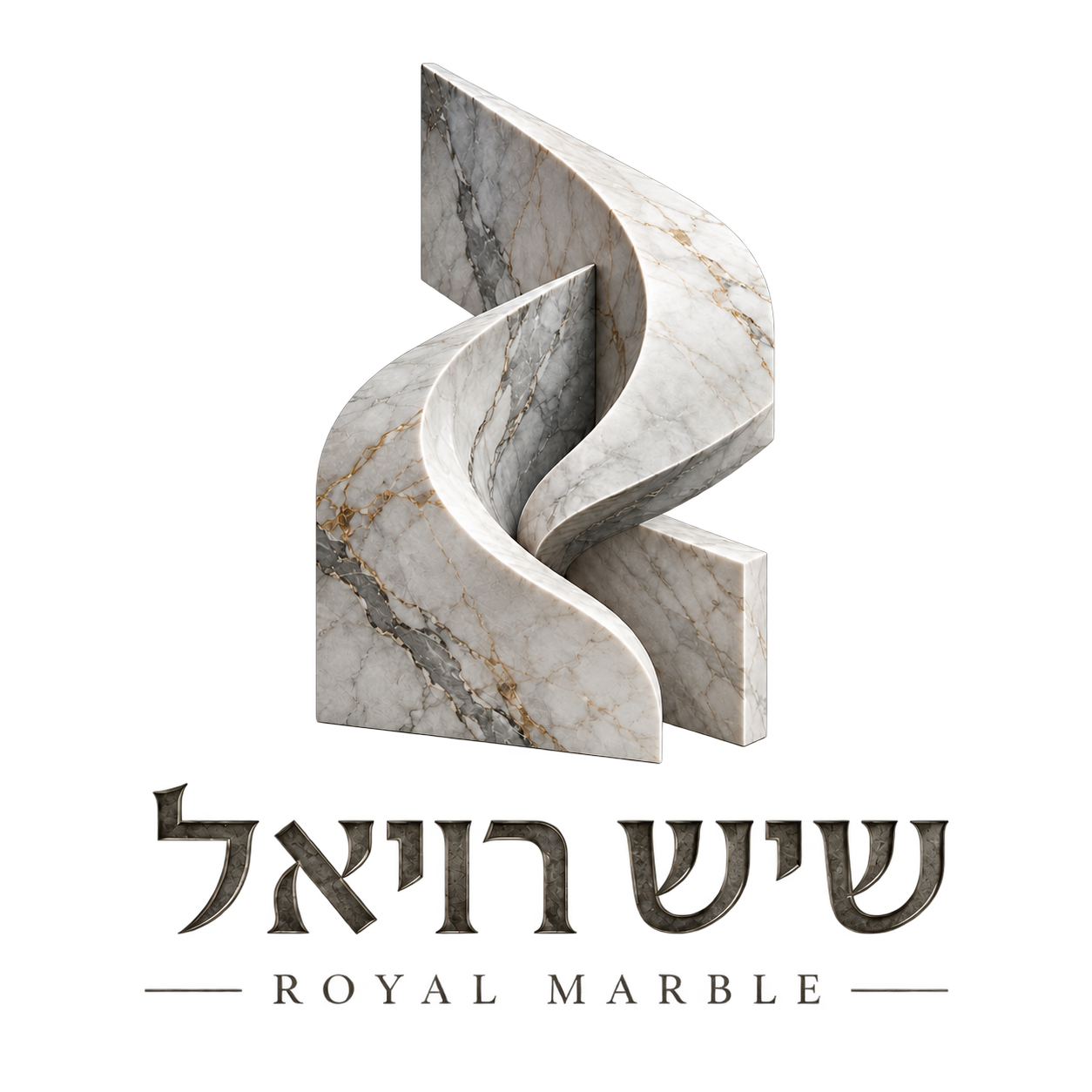 שיש רויאל